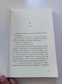 蔡其矫研究(第七辑)