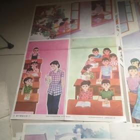 全日制小学试用教材思想品德第一册教学挂图（只有七张加第七册两张）