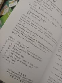 Real World OCaml（中文版）