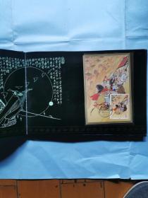 中国古典文学名著《三国演义》第四组邮票纪念册