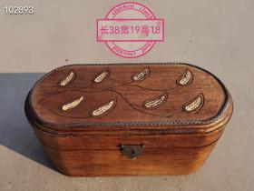 回流首饰盒一个，镶嵌贝壳，用料厚重，保存完好，尺寸如图
