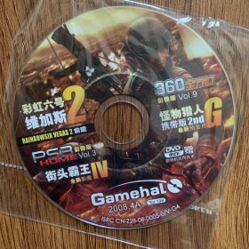 GamehaI2008.4A彩虹六号维加斯 光盘（未开封）