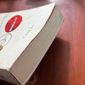 新的起跑线上—纪念人民前线创刊60周年报社在职干部作品选集