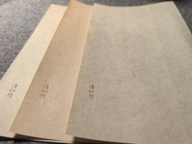民国老笺：清秘阁制玉扣纸信笺3张
