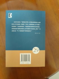 中国当代故事文学读本系列（5）·幽默讽刺系列（29）：一只猫与二十万