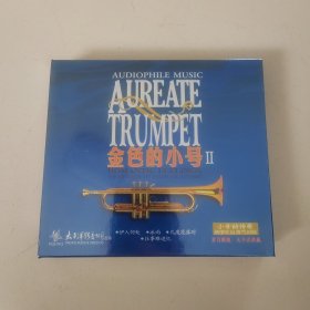 金色的小号2 纯音乐 伊人何处 几度花落时 苹果花 太平洋影音公司全新正版CD光盘