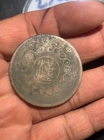 四川军政府壹佰文23224c