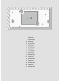 全新正版 考研二外日语考点快速突破:全真模拟题8套（附详解） 康艳梅 任慧慧 雷林 9787566920614 东华大学