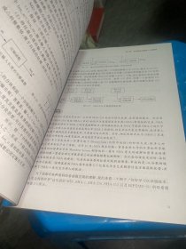 零基础学区块链