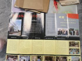 上海出版印刷专科学校资料
