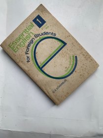 基本英语第一册（插图本