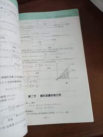 2022考研数学李永乐复习全书基础篇（数一、二、