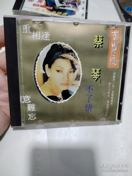 蔡琴 陈年旧事，CD