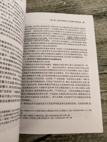 中国疑难刑事名案程序与证据问题研究（第1卷）