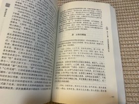 明代哲学史