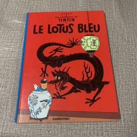 Le Lotus Bleu：Le Lotus bleu