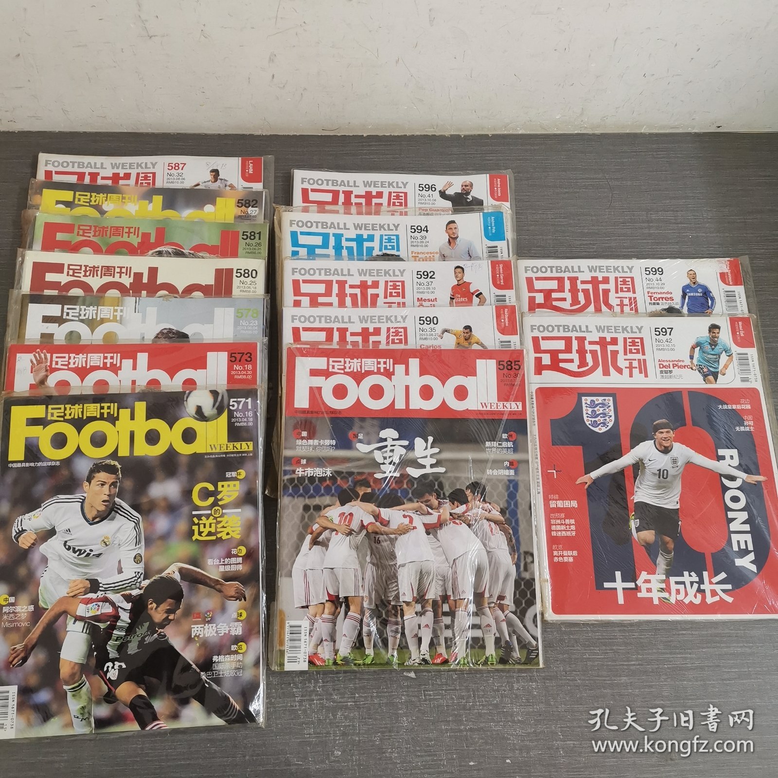 足球周刊14本合售2013 16 18 23 25 26 27 30 32 35 37 39 41 42 44期