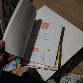 人气绘本天后高木直子作品典藏 一个人的第一次，一个人泡澡，一个人上东京，一个人住第五年 四本合售