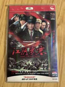 电视剧 江阴要塞dvd