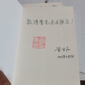 高效学习方略