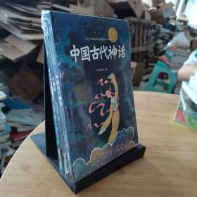 小学生名家经典快乐阅读书系：四年级（套装共3册）