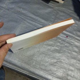 网络思想政治教育前沿问题研究