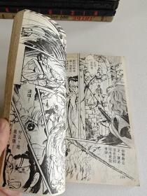 漫画 森林小天使 1-11册 全11本合售