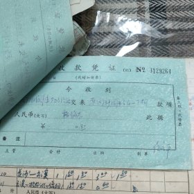 D 【新华社湖南分社帐本】时间跨度：1981年12月1日至9日（之三），历任社长，高级编辑，高级记者，作家等签名数百处，票厚厚一本，一二百页，火车票等票据数百至上千份，刘振贵，李业英，刘诗训，胡敏如等社长，陈四益，孙忠靖，杨善清，陈雅妮，钟敬德，文伯其，孟凡夏，易凯林，刘见初等高级编辑，记者多处签名，图未拍完，另有续图