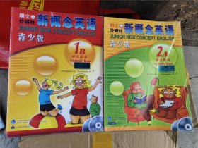 朗文外研社新概念英語：青少版（1A、2A 學(xué)生用書）（附贈2張光盤）