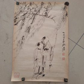 民国人物软片6—6