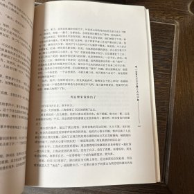 一壶魔术半世功：周良铁 毛笔签赠本