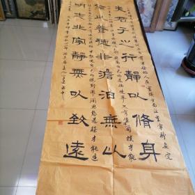 名家书法黑龙江＜王学廷＞省书法家协会会员书法对联。尺寸180X70。B743