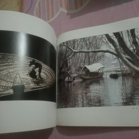 【光影春秋】（中山市摄影协会会员作品选1982一1994）