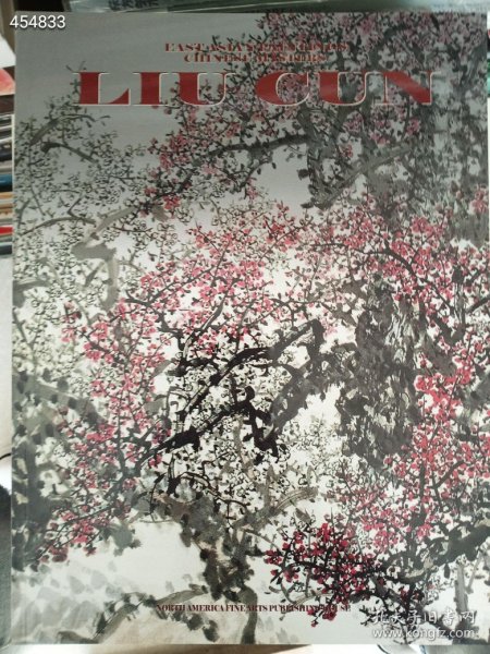 正版上新！中国名家绘画外文版——LIUCUN柳村