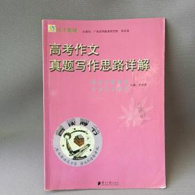 高考英语阅读革命