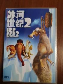 冰河世纪2  (盒装DVD)