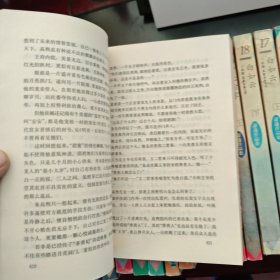 萧逸作品集(2,10-15.17-18.20-29.33-45)共计32本