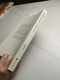 情商与生产率——给管理者的心理课