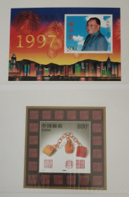 新中国邮票 1997年邮票 全年纪特邮票 无册 全品