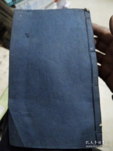 毛主席诗词（刻石）