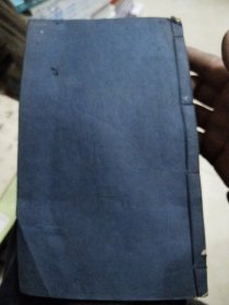 毛主席诗词(刻石)