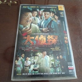 大侦探：大型侦破悬疑电视连续剧•DVD-9光盘2张（国语发音 中文字幕）