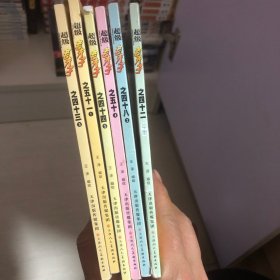 老夫子漫画，六册和售