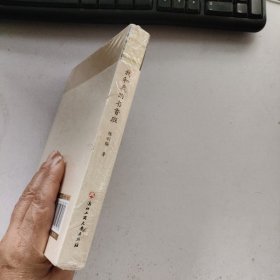 我和我的书香班