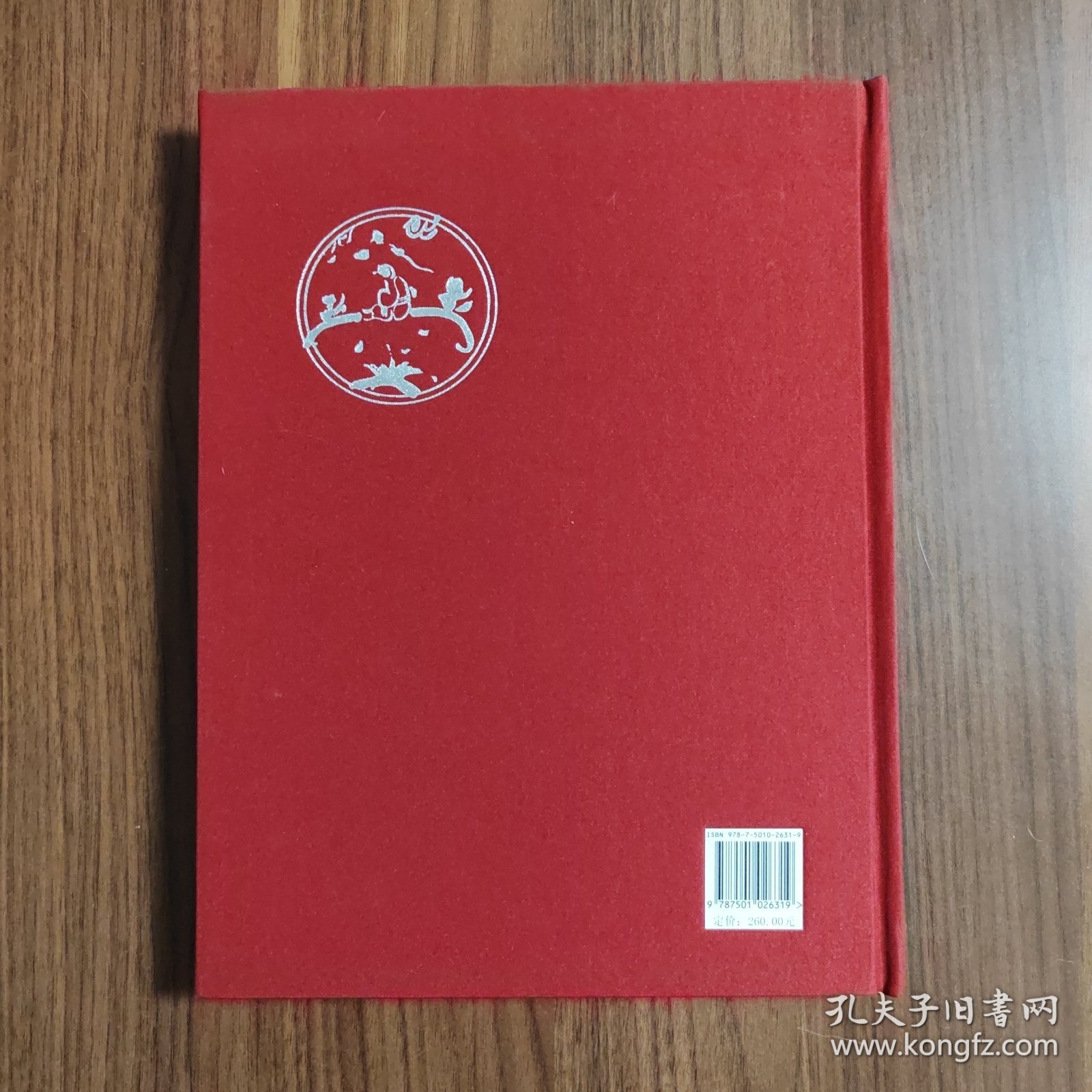 射洪泰安作坊遗址