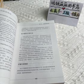 才能评鉴法：美国军方才能评鉴法