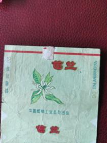 老烟标：芭兰