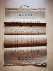 英语发音示意挂图—40张全套