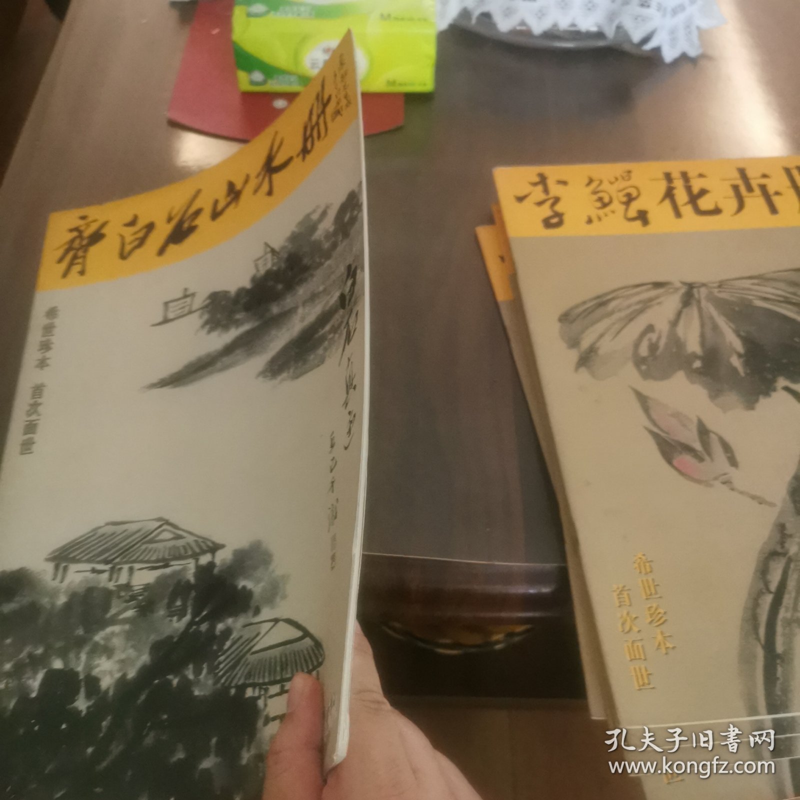 点击查看原图 《齐白石山水册》大八开版本、齐白石画溥儒对题,黄宾虹、张大千、陈半丁、齐良迟等题跋,书画合璧十分精彩