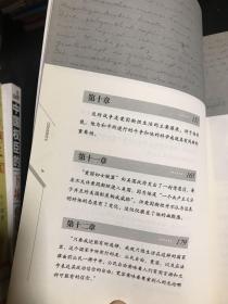 爱因斯坦的私生活